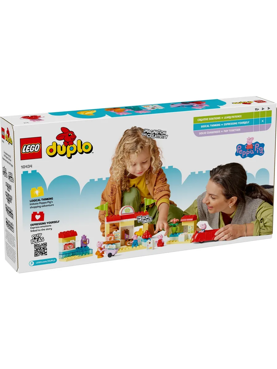 Конструктор LEGO DUPLO 70 дет. - фото 2