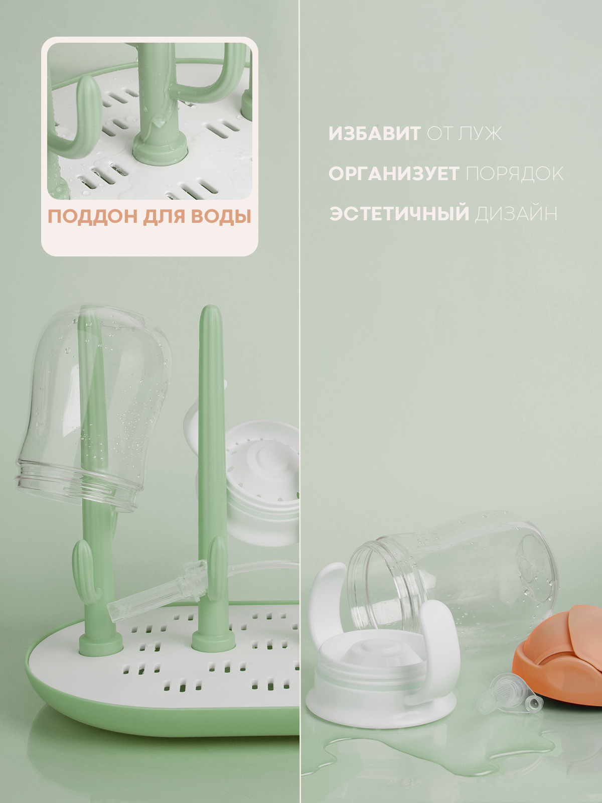 Сушилка для бутылочек КАРТОФАН - фото 3