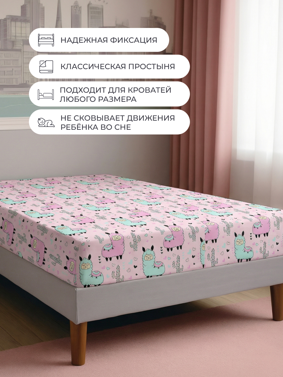 Комплект постельного белья TEO kids Розовые ламы полутораспальный 3 предм. - фото 9