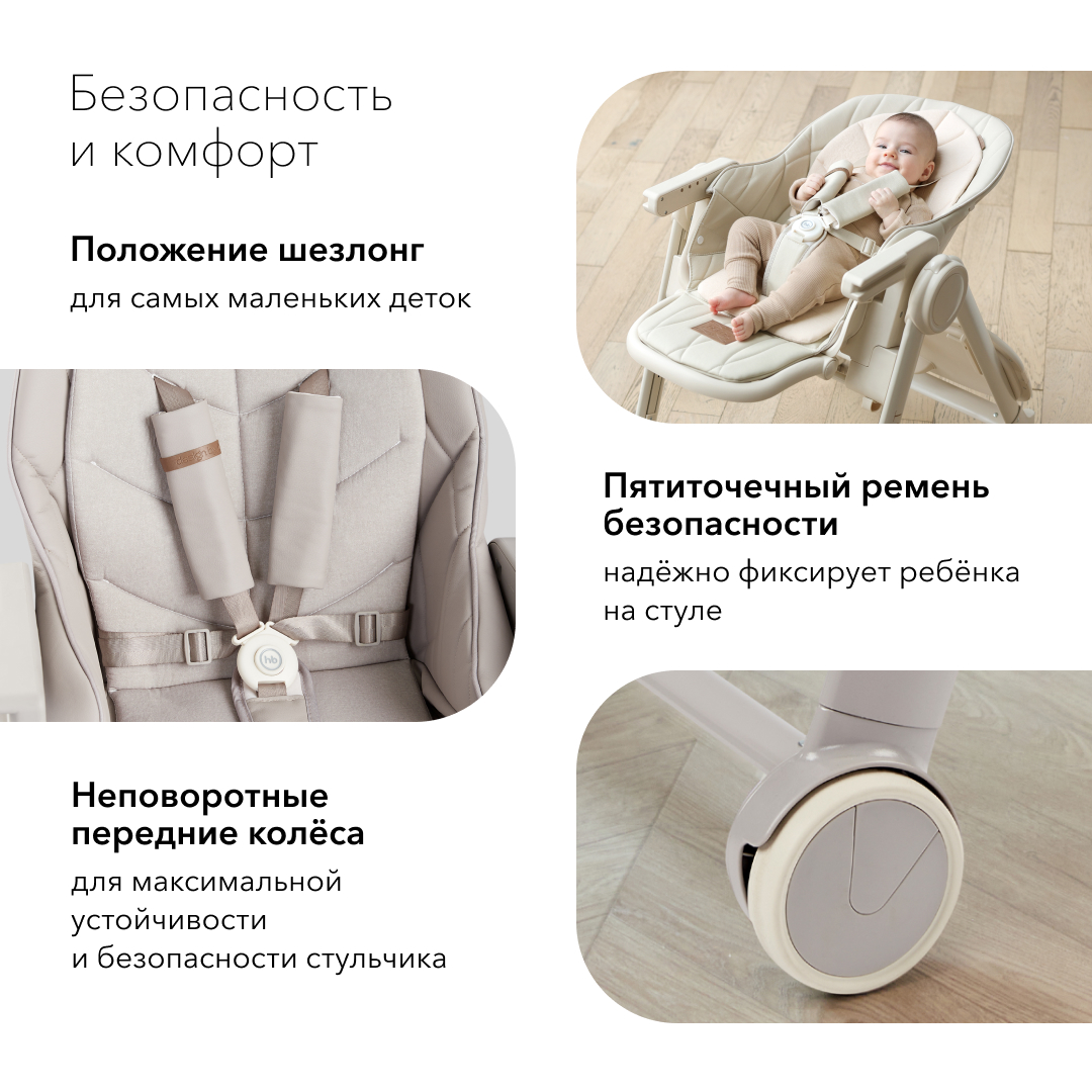 Стульчик для кормления Happy Baby Berny Lux трансформер - фото 6