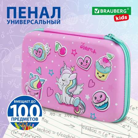 Пенал футляр Brauberg