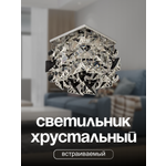 Спот Dio DArte Elite Tayo в ассортименте