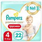 Трусики Pampers Premium Care 4 (9-15 кг) 22 шт.