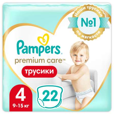 Трусики Pampers Premium Care 4 (9-15 кг) 22 шт.