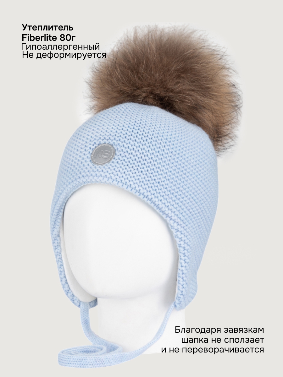 Шапка NIKASTYLE 11з15525 небесный - фото 3