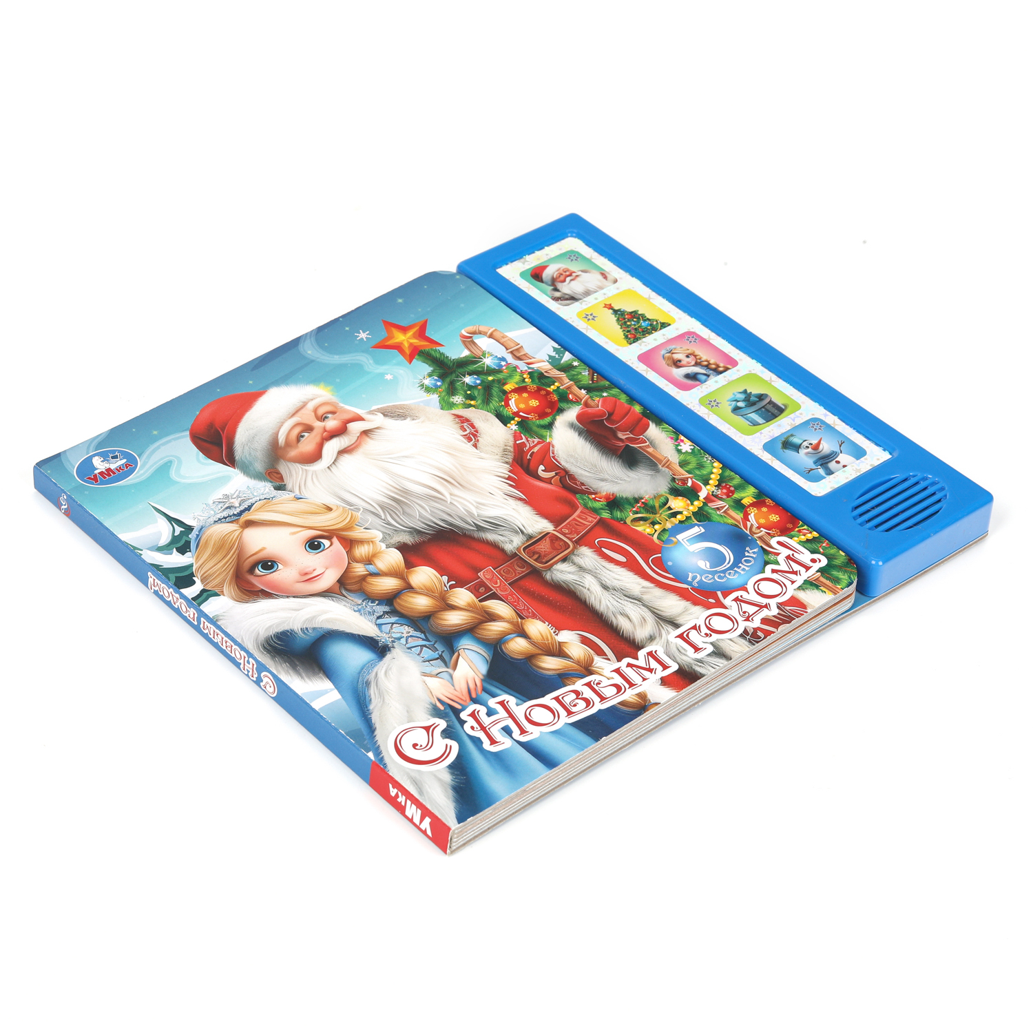 Книга УМка С Новым годом со звуком - фото 6