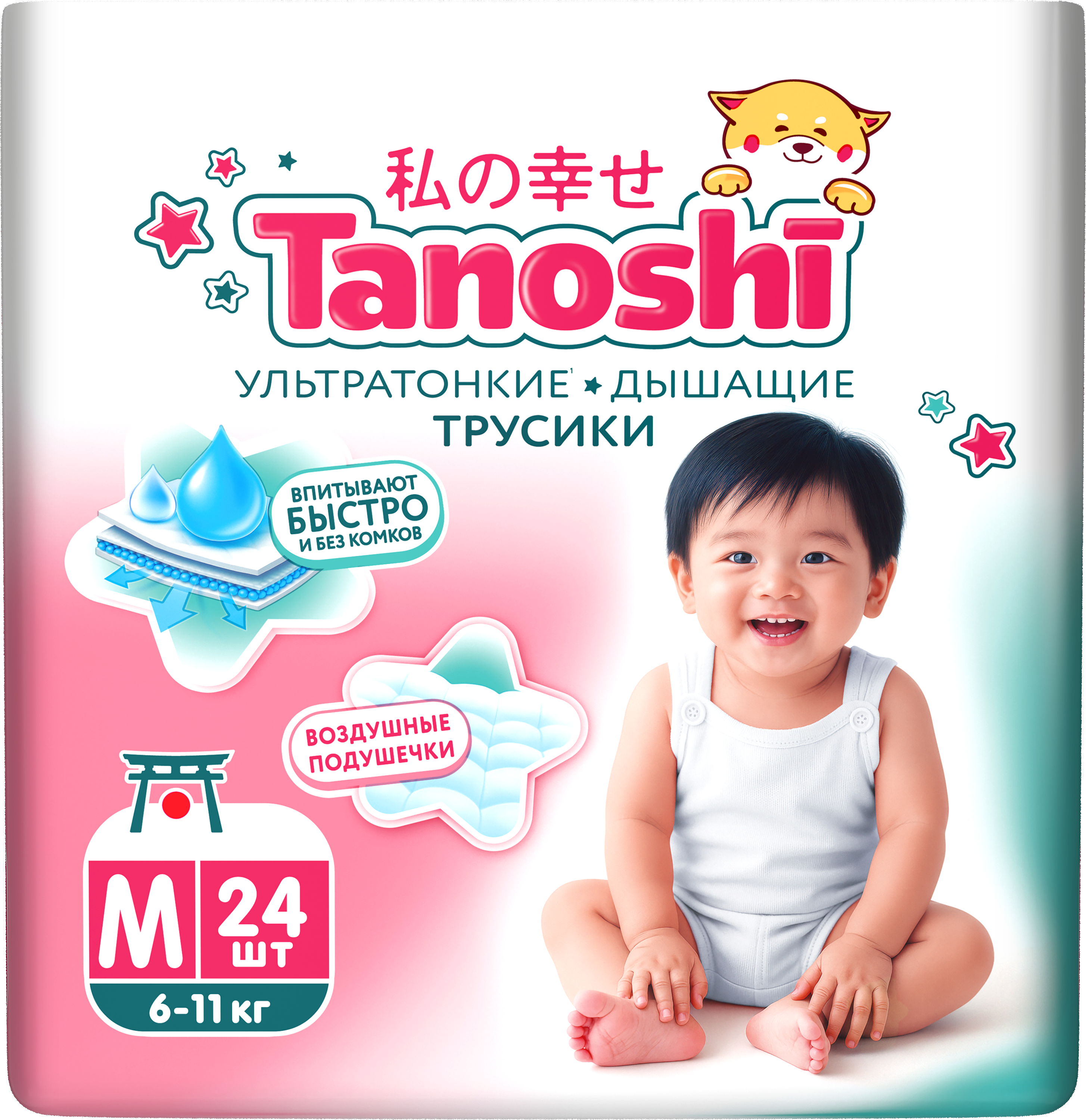 Трусики Tanoshi ультратонкие M (6-11 кг) 24 шт. - фото 25