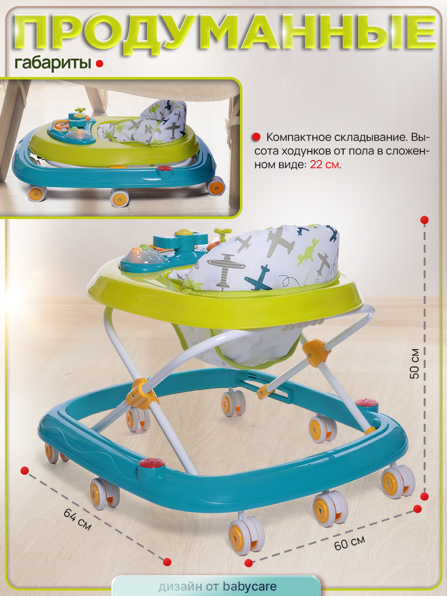 Ходунки BabyCare Corsa - фото 9