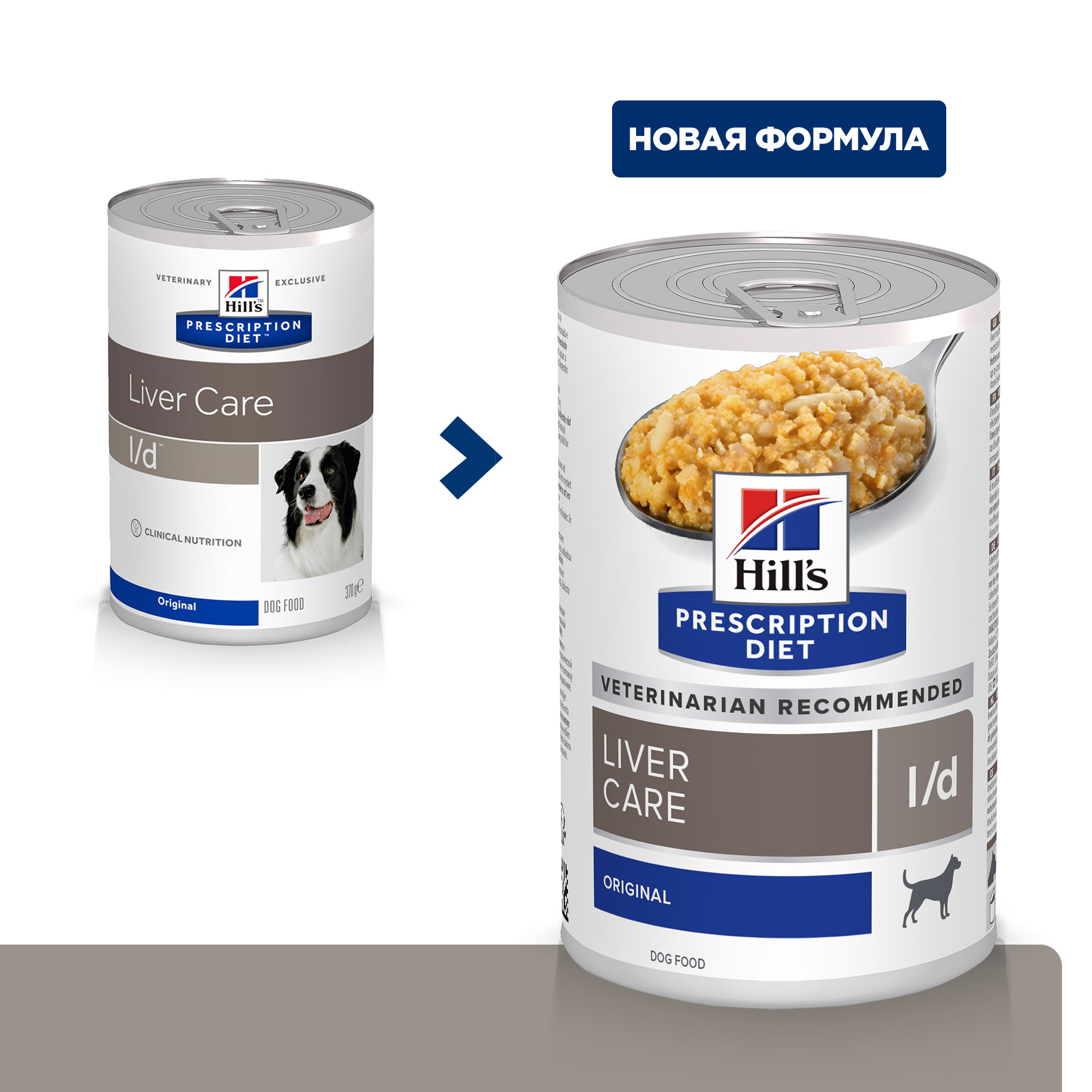 Корм для собак Hills 370г Prescription Diet l/d диетический при заболеваниях печени - фото 8