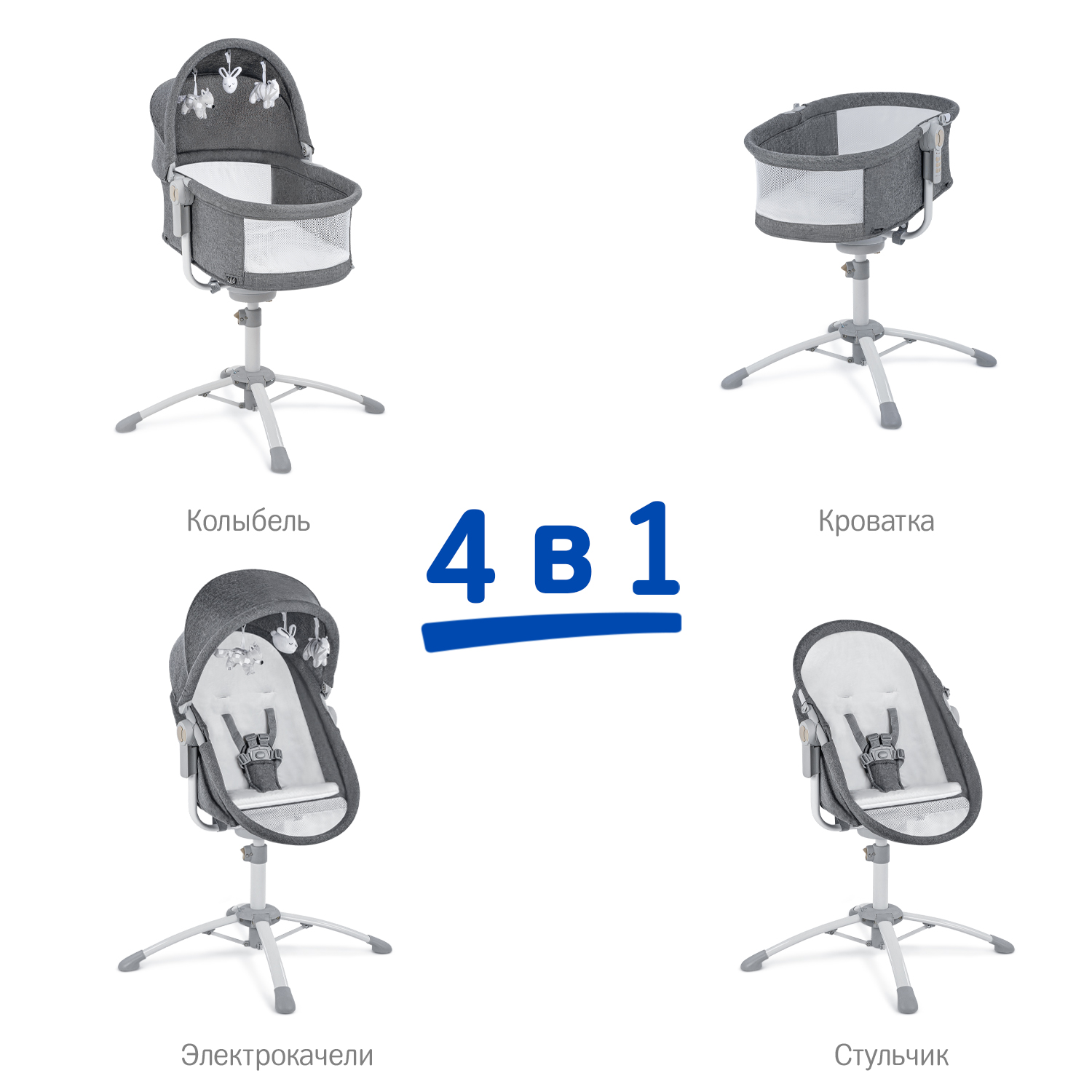 Колыбель SIMPLICITY Elite - фото 2