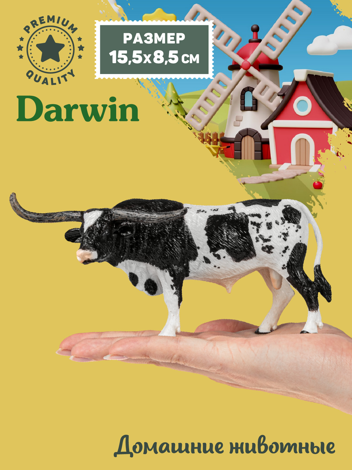 Фигурка DARWIN Бык Техасский лонгхорн - фото 2