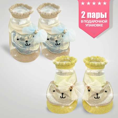Носки 2 пары Glamuriki