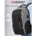 Рюкзак HEIKKI