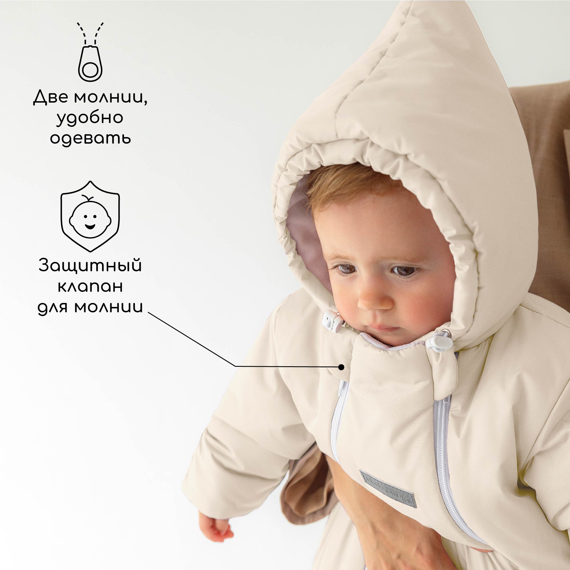 Комбинезон Amarobaby AB-OD23-6202W-MO - фото 3