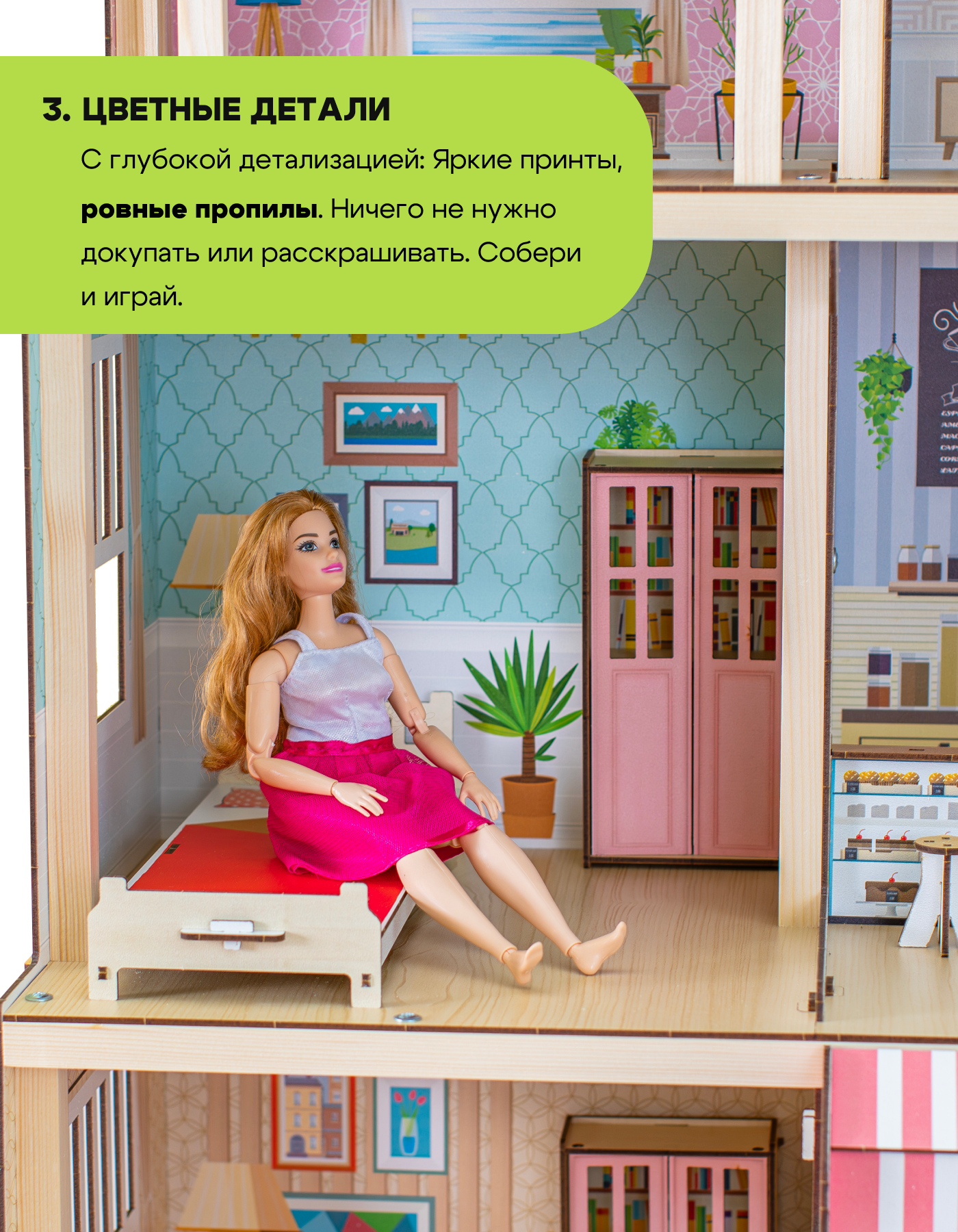 Домик для кукол M-WOOD 120 см с мебелью 3038 - фото 6