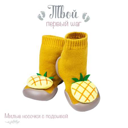 Ботиночки-носочки Amarobaby