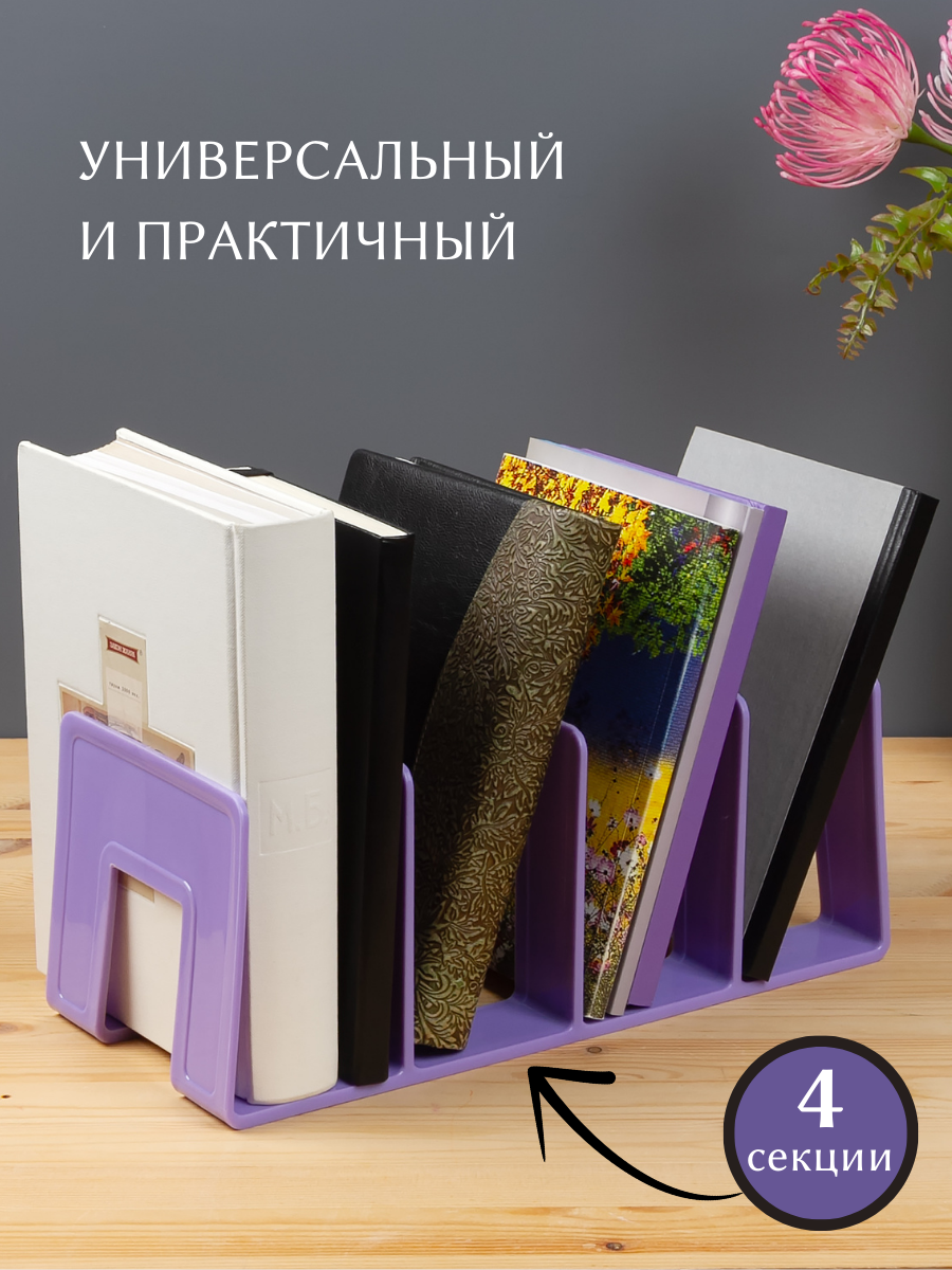 Органайзер настольный AXLER - фото 3