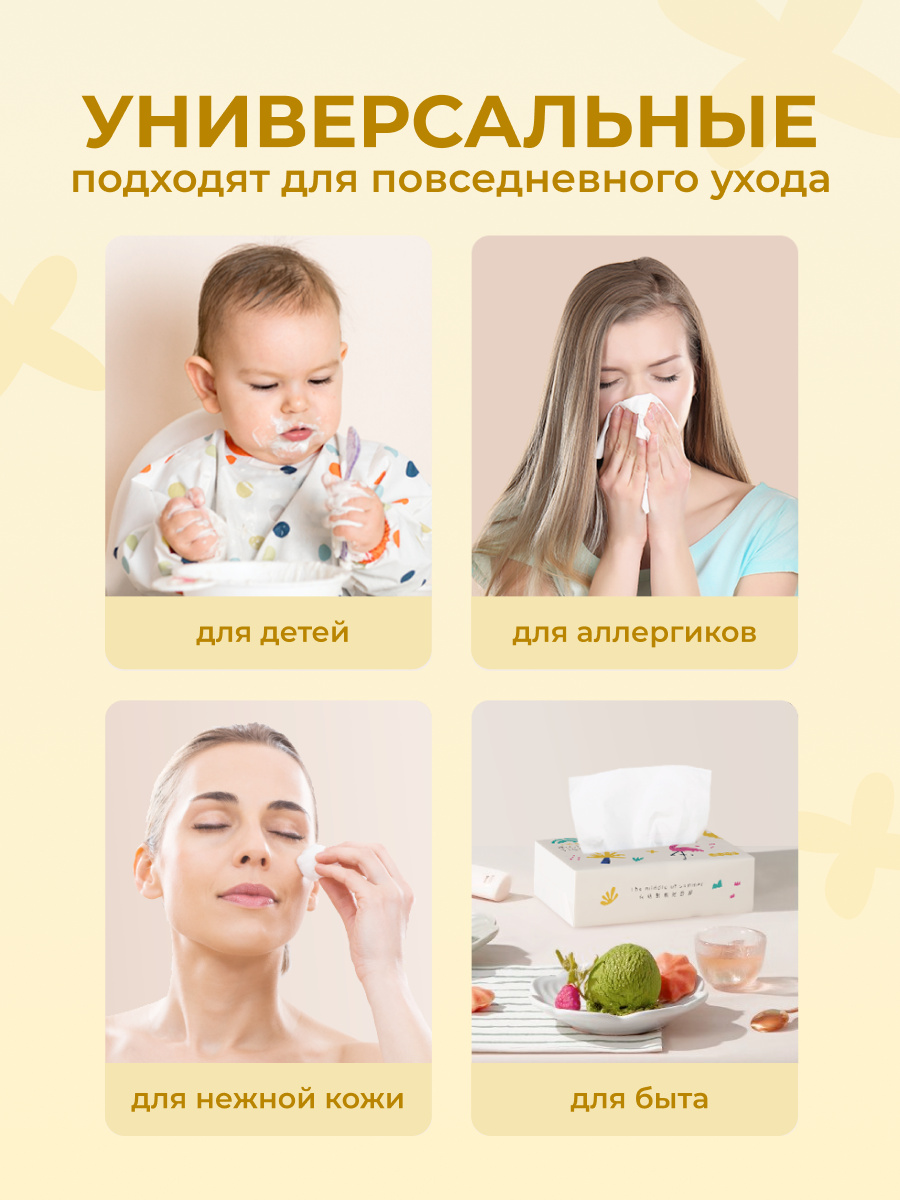 Бумажные салфетки Enternal Summer Fashion Gala 3 упак. 360 шт. - фото 4