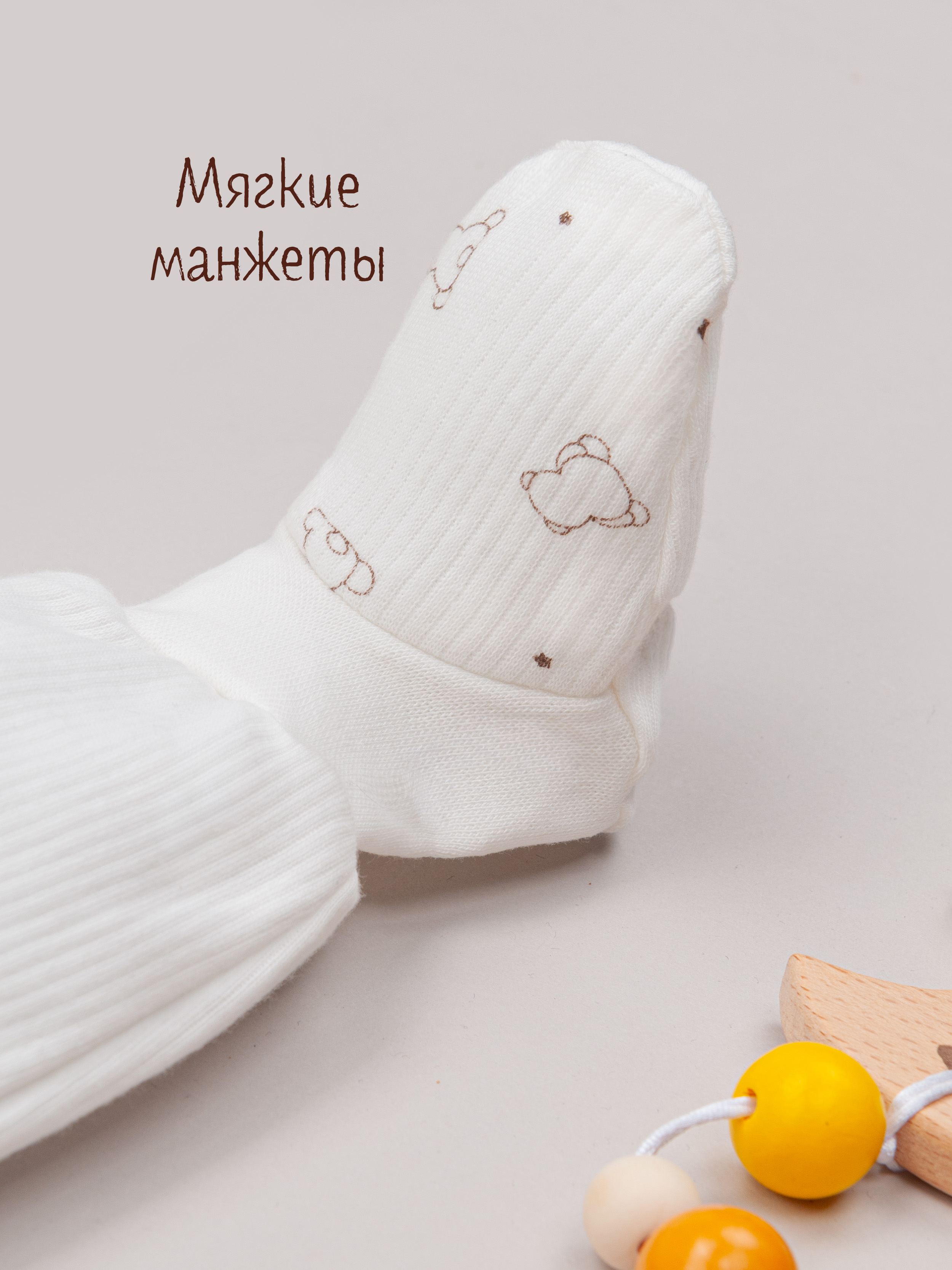 Комбинезон 2 шт ТРИЯ 114_1161 интерлок экрю рис.мишки - фото 5