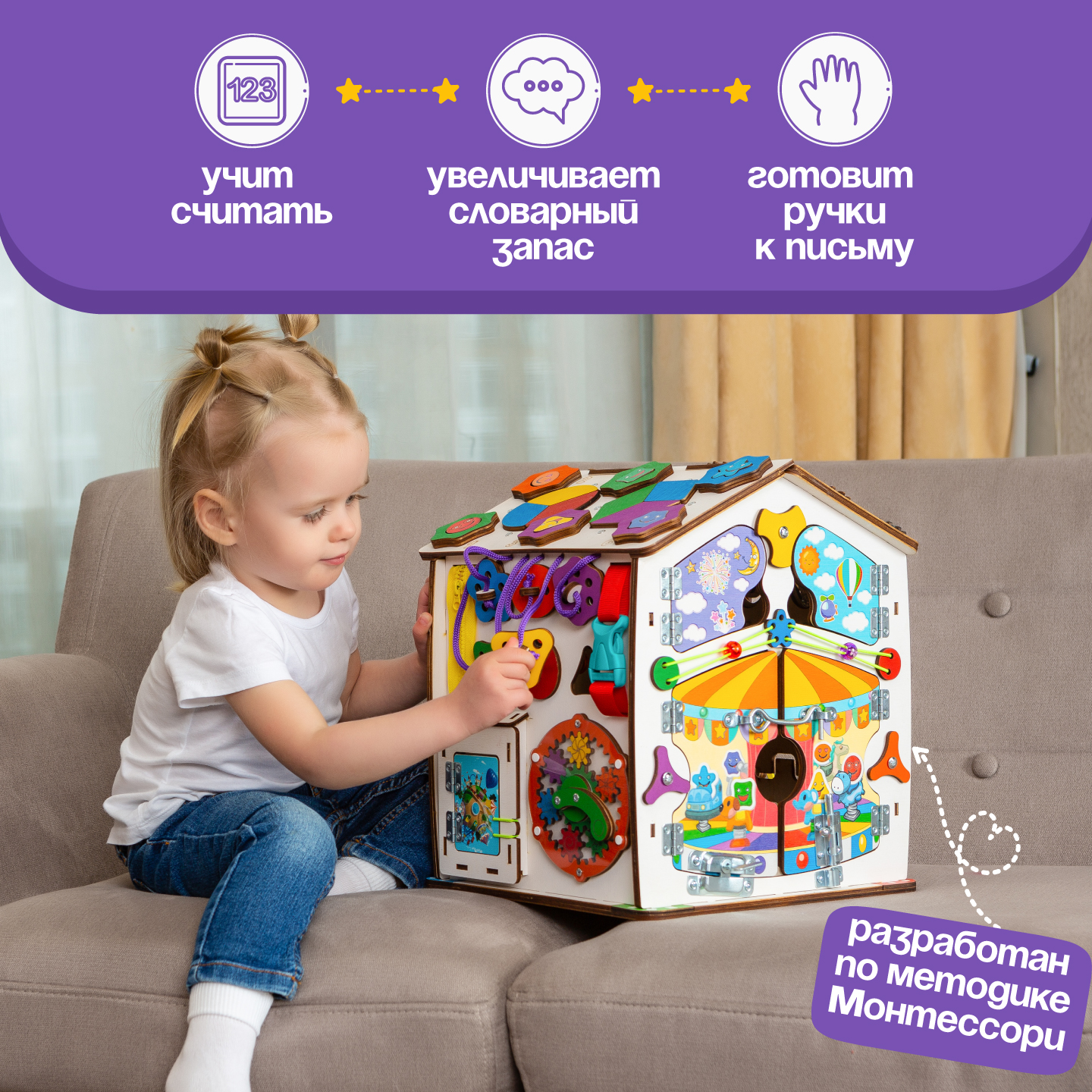 Игрушка Evotoys бизиборд Смайлики - фото 6