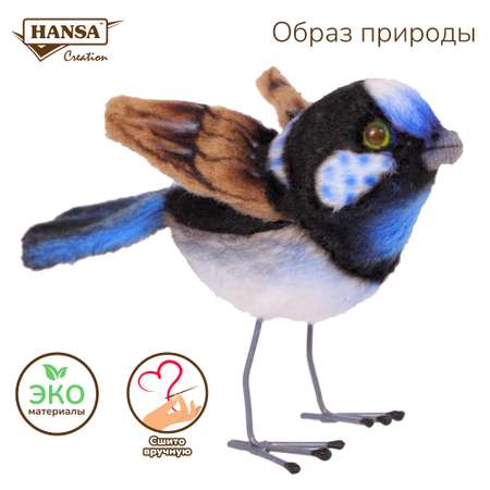 Игрушка мягкая HANSA 4 см