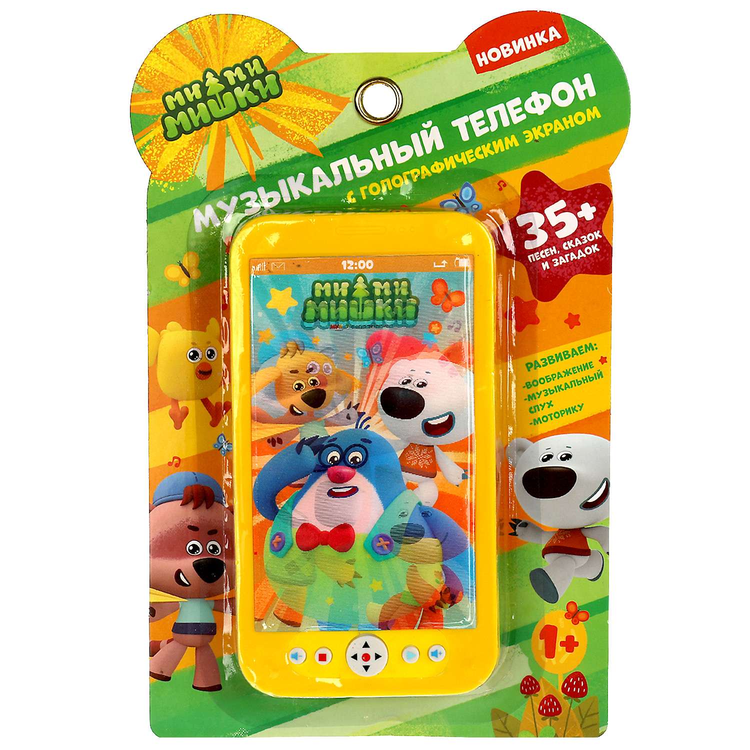 Игрушка УМка Мимимишки Телефон - фото 1