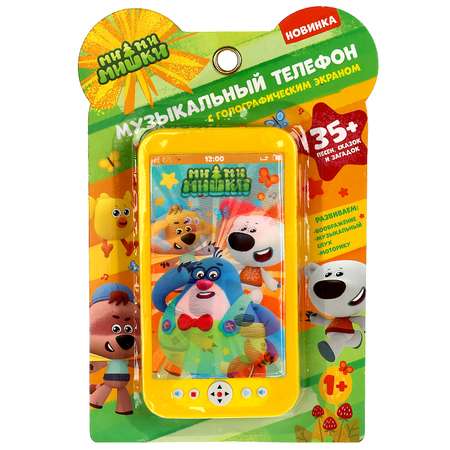 Игрушка УМка Мимимишки Телефон