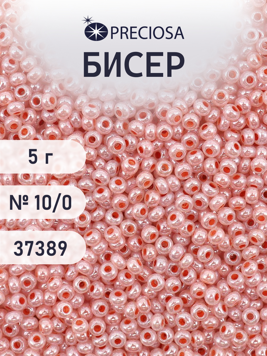 Набор для творчества Preciosa бисер 10/0 5 г, цвет-37389 - фото 1