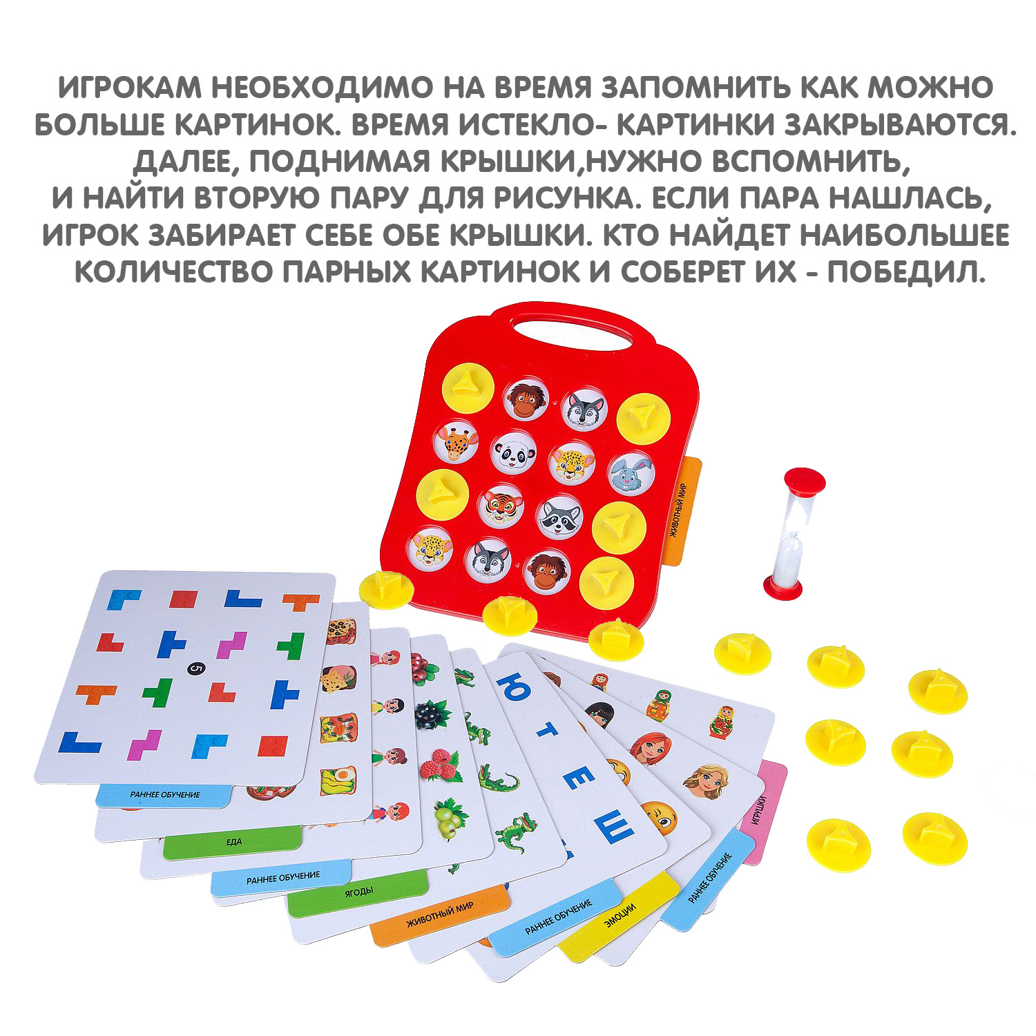 Настольная игра Bondibon мемо с карточками Найди Пару - фото 4
