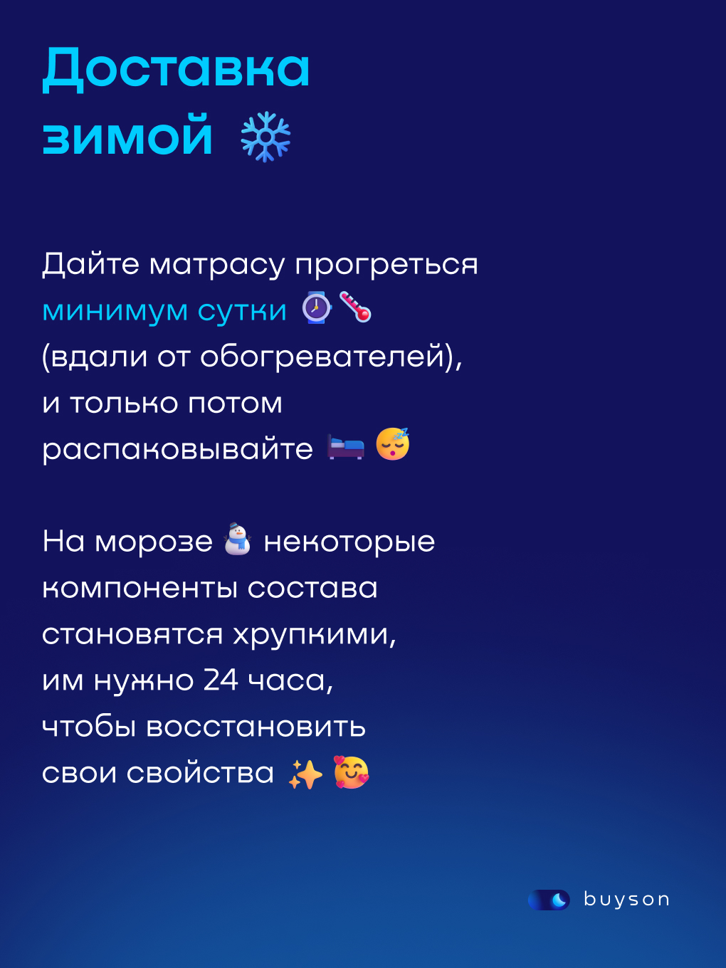 Матрас buyson БайАктив 80х200 - фото 16