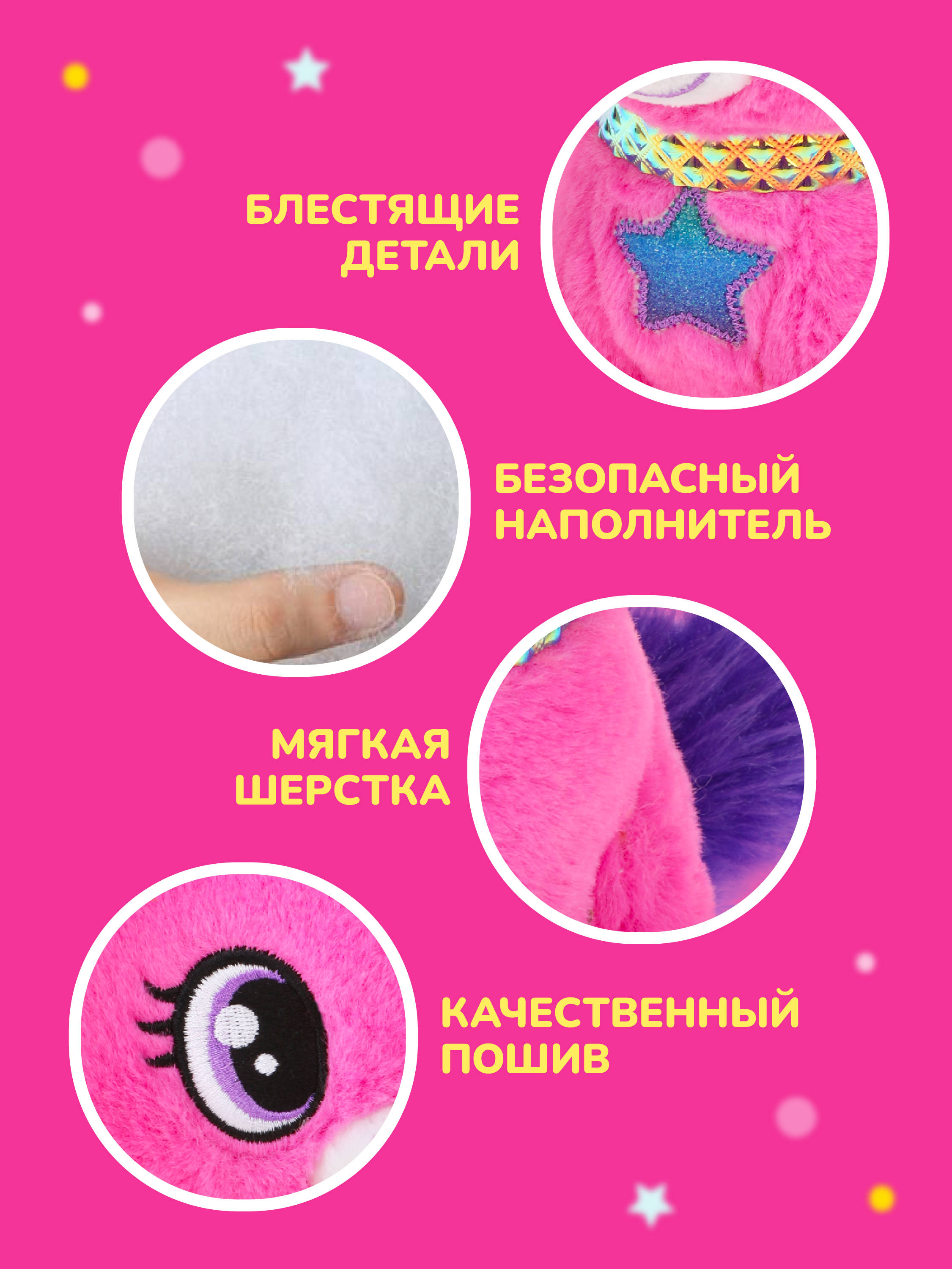 Мягкая игрушка Fluffy Family единорог Лапочка - фото 2