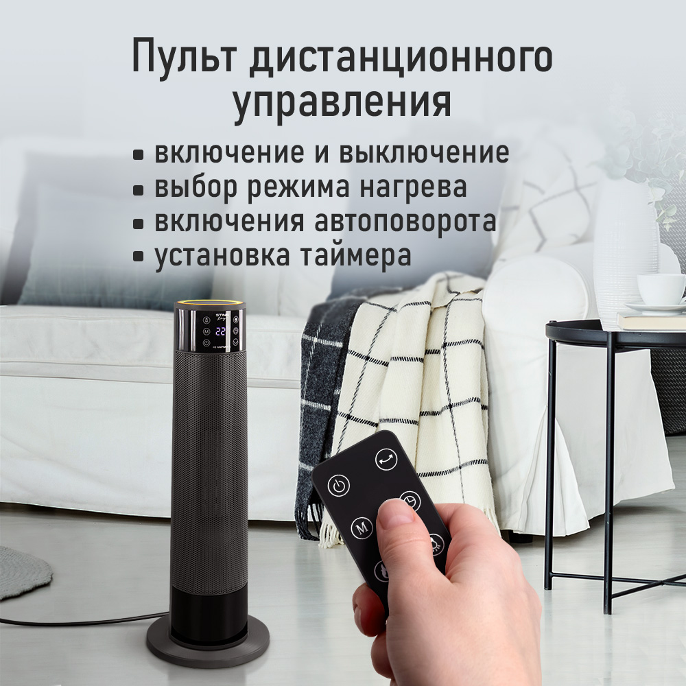 Тепловентилятор STINGRAY ST-FH1074A - фото 10