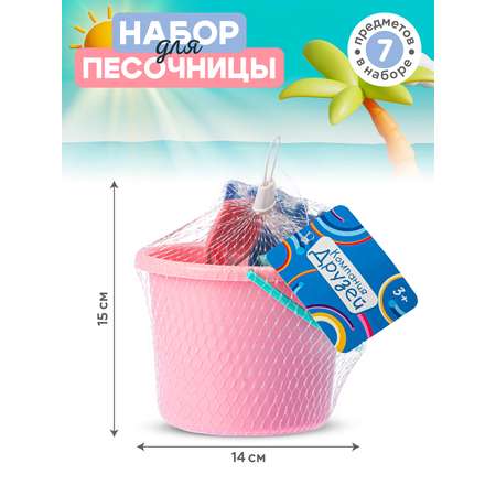 Песочный набор Компания Друзей