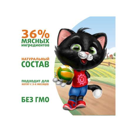 Корм для котят Ферма кота Фёдора 85г нежные кусочки в желе с телятиной пауч