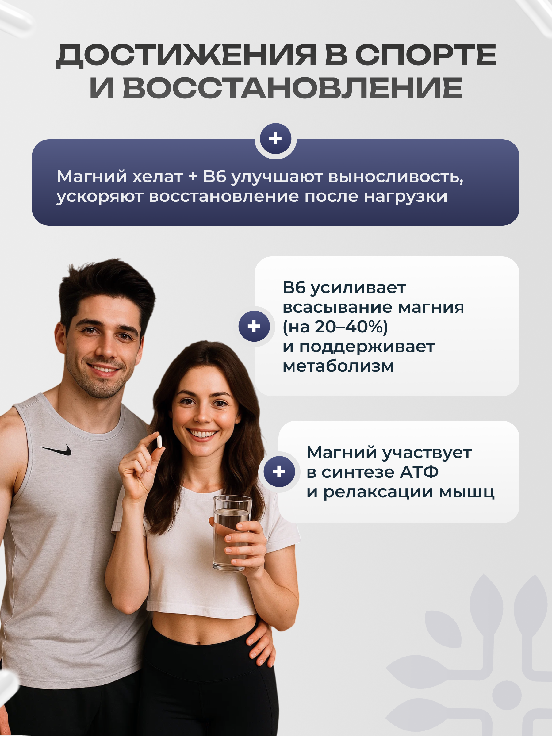 Магний хелат + Б6 GST GreenSanTe без вкуса - фото 10