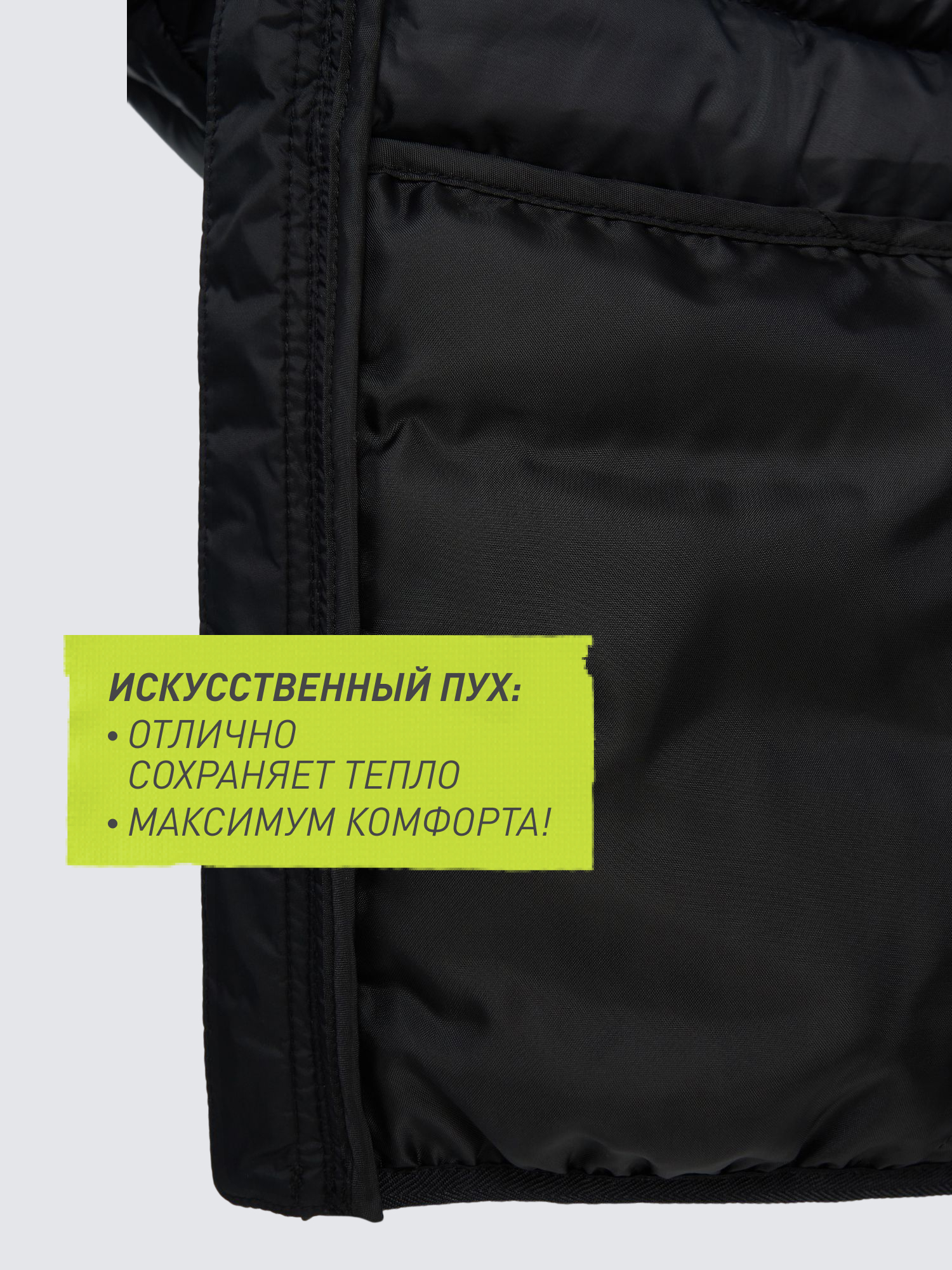 Пуховик Demix 137539DMX-BB - фото 6