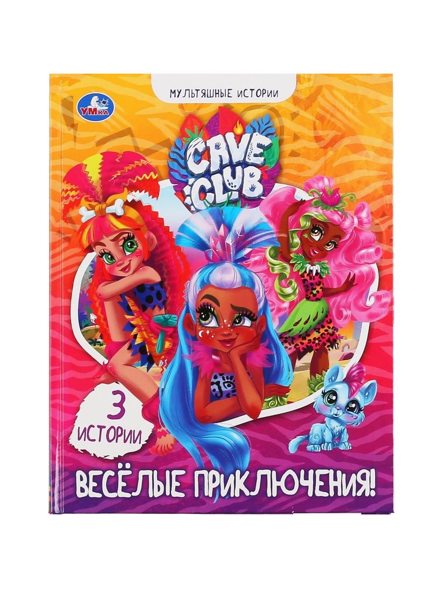 Набор развивающих книг LATS для девочек - фото 11