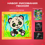 Набор для рисования LORI(колорит) Панды
