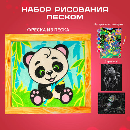 Набор для рисования LORI(колорит) Панды