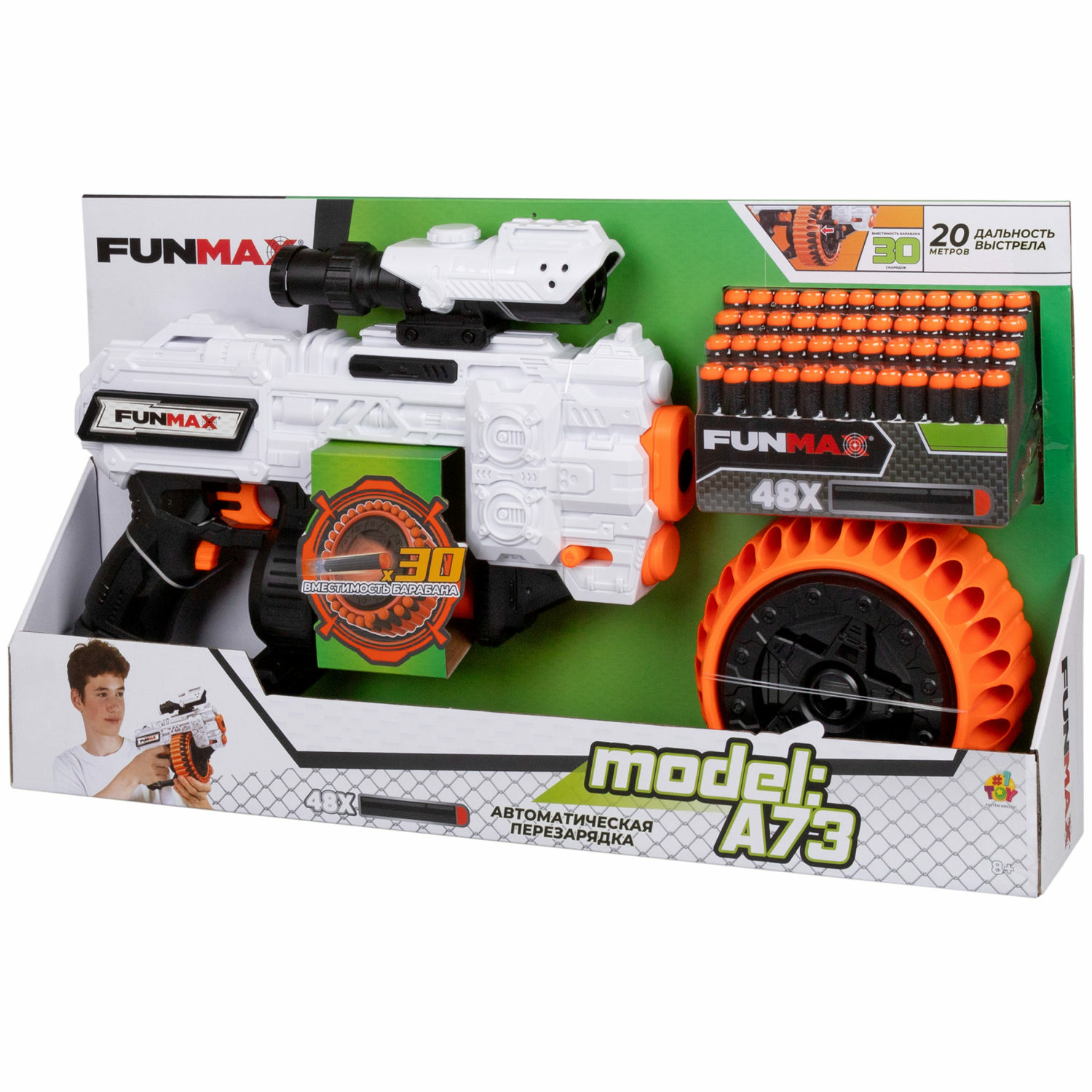 Бластер FunMax - фото 19