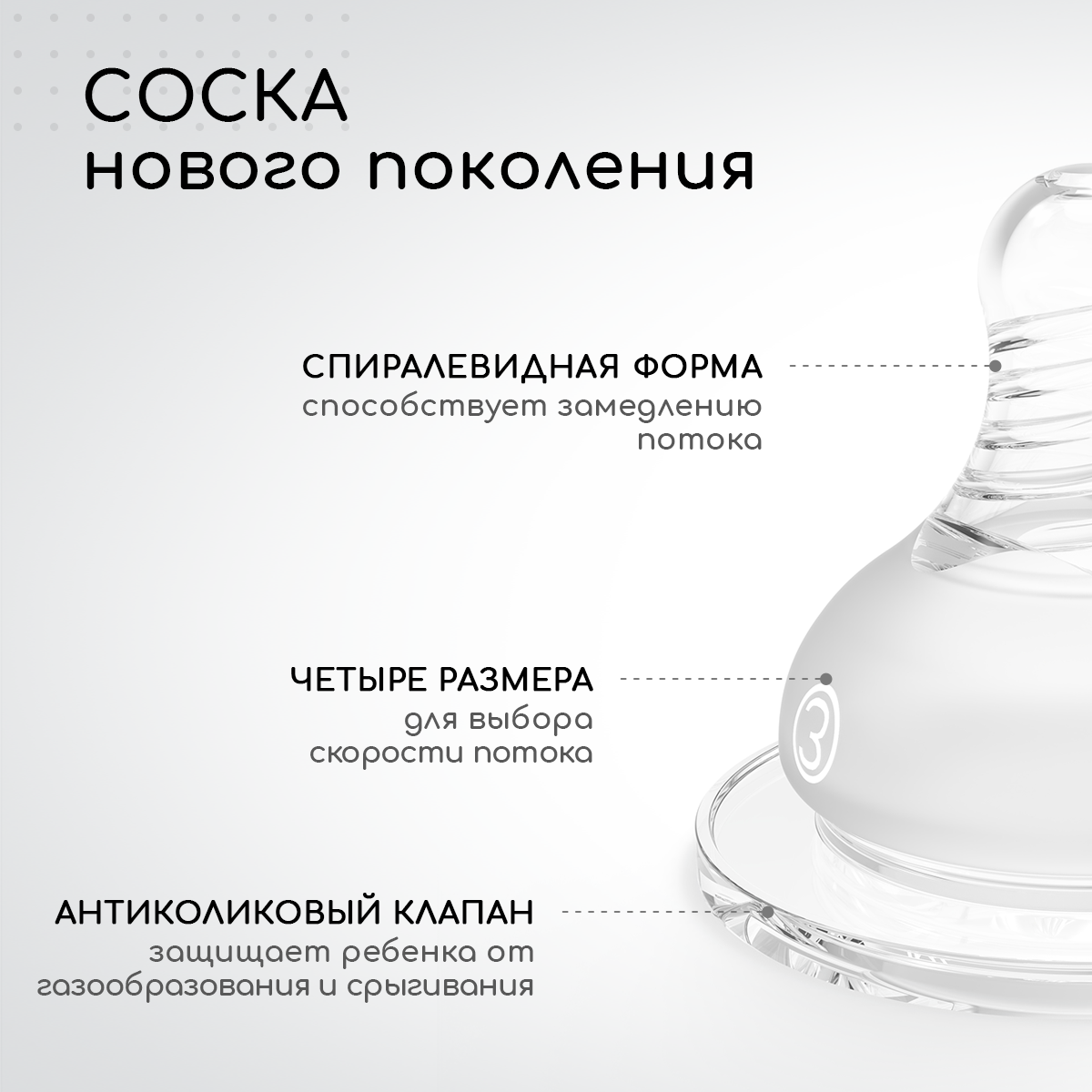 Бутылочка Miyoumi Anti-Colic 240 мл 1 шт. - фото 4