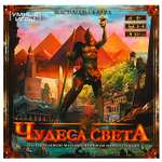 Настольная игра Умные игры Чудеса света