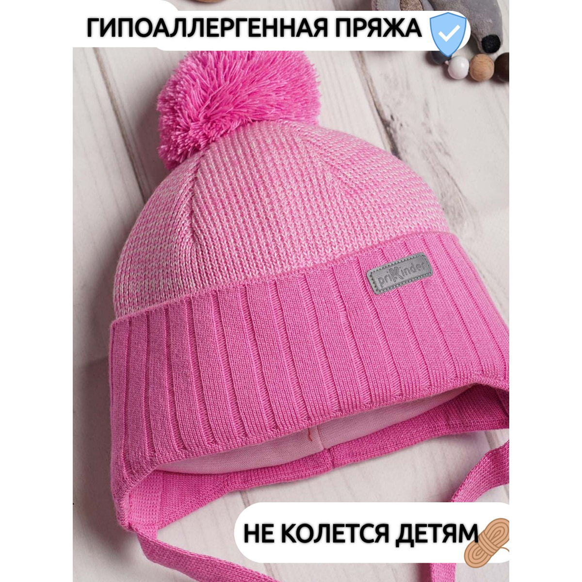 Шапка ПриКиндер M3-1732 Цвет: Ярко-розовый/молочный - фото 4