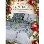 Комплект постельного белья MILANIKA Колибри полутораспальный 4 предм.