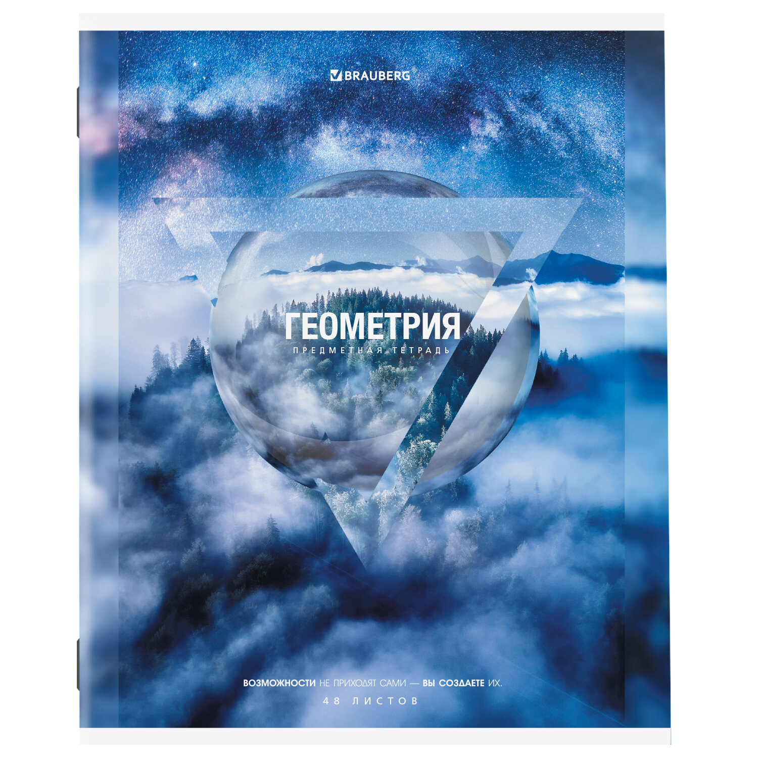 Тетрадь Brauberg 48 лист. 12 шт. - фото 9