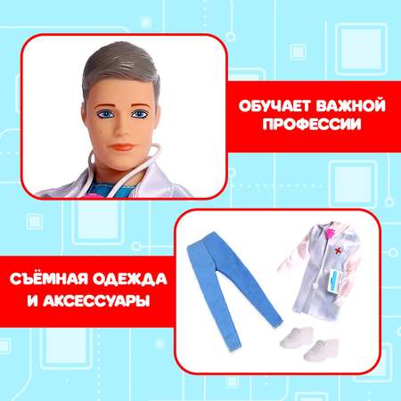 Кукла модельная Happy Valley