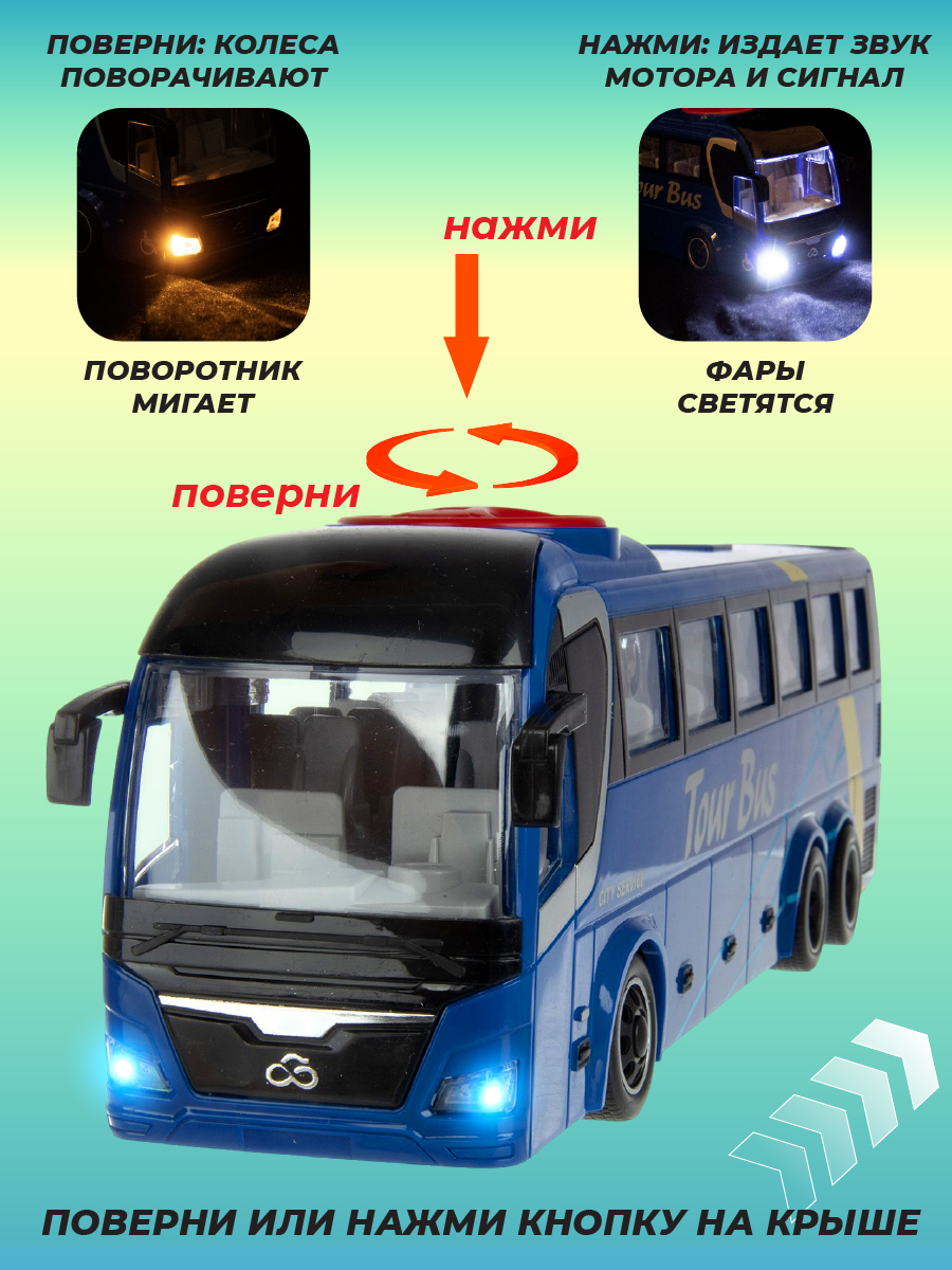 Автомобиль Veld Co 1:16 135993 - фото 2