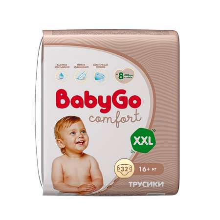 Трусики BabyGo Comfort для новорожденных XXL (16+ кг) 32 шт.