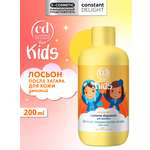 Лосьон для тела Constant Delight после загара FOR KIDS детский 200 мл