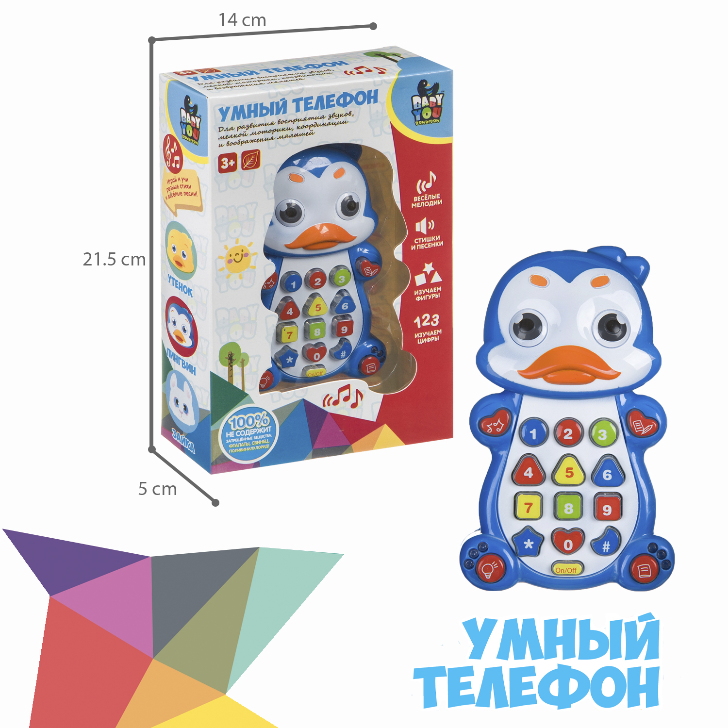 Игрушка Bondibon - фото 6